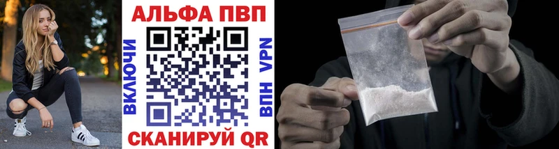 APVP СК КРИС  Купить где  Лениногорск 