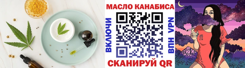 Купить закладки  Лениногорск  Еда ТГК марихуана 