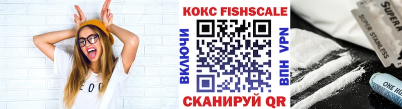 Кокаин Колумбийский  Купить  Лениногорск 