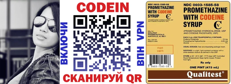 Купить закладки  Лениногорск  Кодеин Purple Drank 
