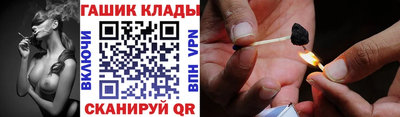 Купить  Лениногорск  ГАШ 40% ТГК 