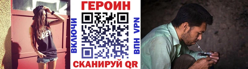 Купить  Лениногорск  Героин герыч 