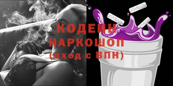 мяу мяу кристалл Вяземский
