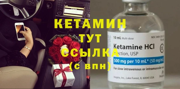 стаф Вязники
