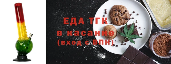 кокаин перу Вязьма
