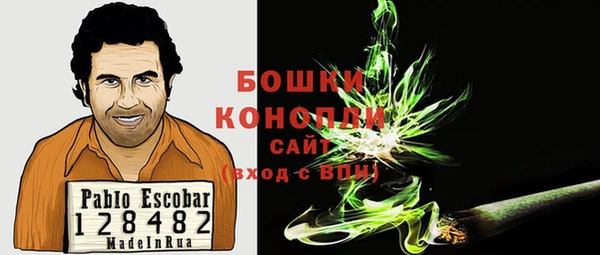 мяу мяу кристалл Вяземский