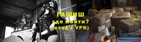мяу мяу кристалл Вяземский