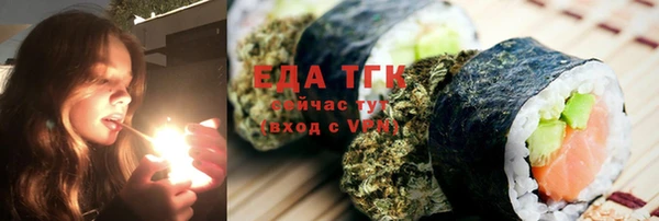 кокаин перу Вязьма