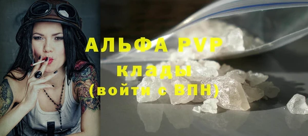 мяу мяу кристалл Вяземский