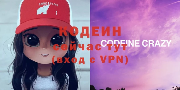 стаф Вязники