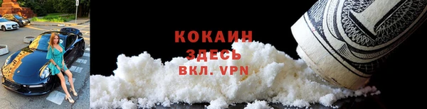 кокаин перу Вязьма