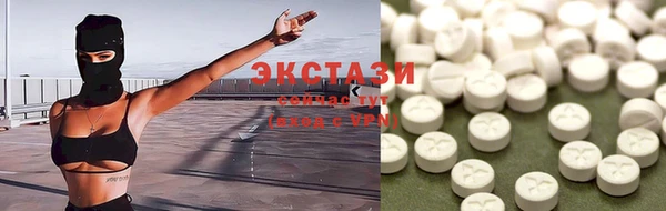 мяу мяу кристалл Вяземский