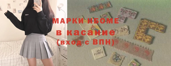 кокаин перу Вязьма