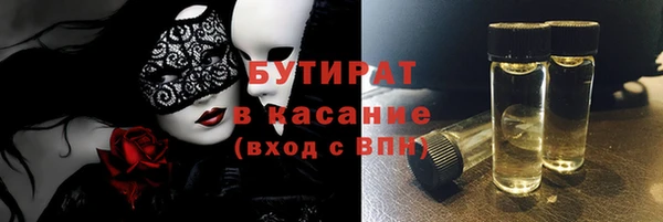 эйфоретик Горно-Алтайск