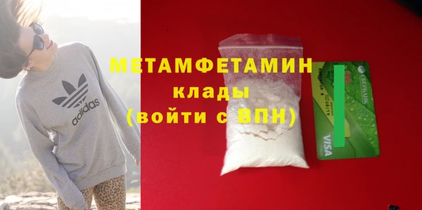 стаф Вязники