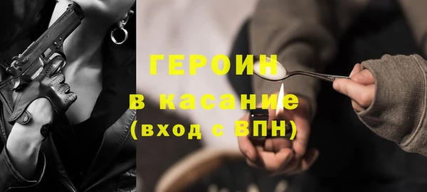 мяу мяу кристалл Вяземский