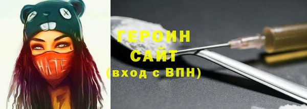 синтетический гашиш Горнозаводск