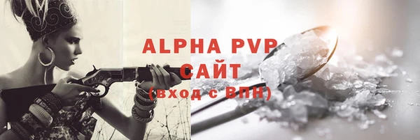 кокаин перу Волосово