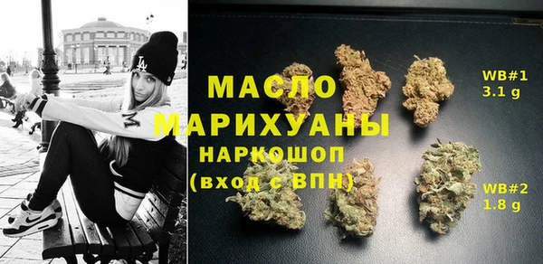 стаф Вязники
