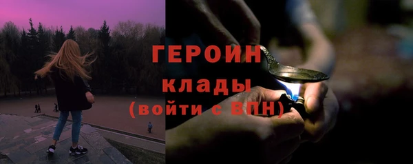 стаф Вязники