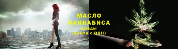 мяу мяу кристалл Вяземский