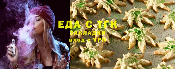 мяу мяу кристалл Вяземский