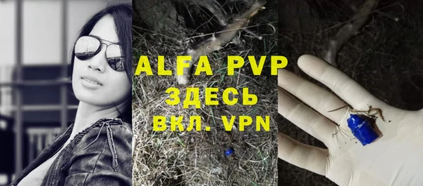 кокаин перу Вязьма