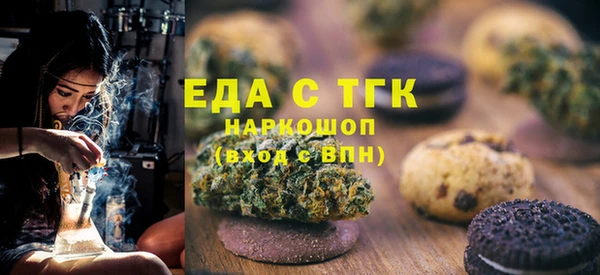 мяу мяу кристалл Вяземский