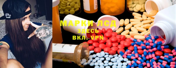 стаф Вязники
