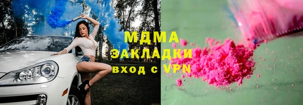 мяу мяу кристалл Вяземский