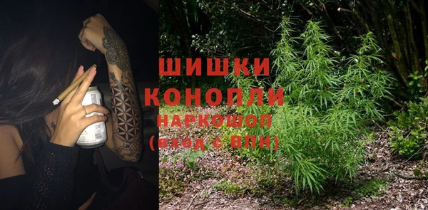 мяу мяу кристалл Вяземский