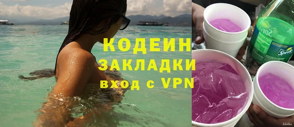стаф Вязники