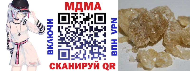 МДМА crystal Купить где Лениногорск