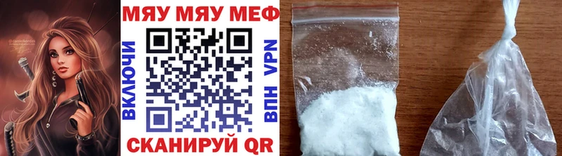Мефедрон 4 MMC  Купить где  Лениногорск 
