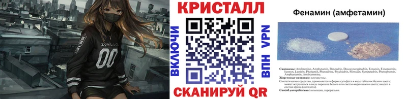 Купить где Лениногорск Первитин Methamphetamine