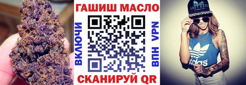 Купить закладки  Лениногорск  ТГК концентрат 